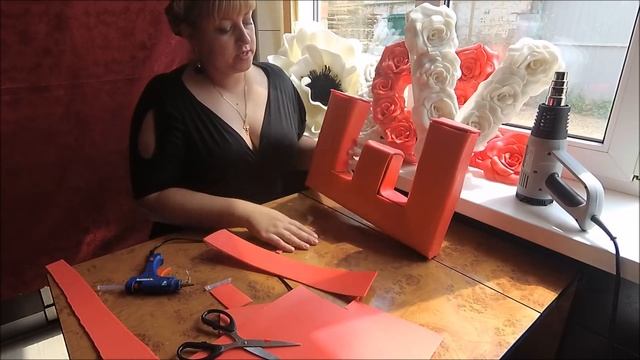 Бесплатный МК. Большие буквы LOVE из изолона. Large letters LOVE смотреть онлайн