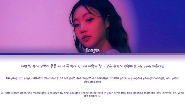 SOOJIN (수진) SUNSET (COLOR CODED HAN/ROM/ENG LYRICS)