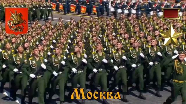 День Москвы 2020 смотреть онлайн
