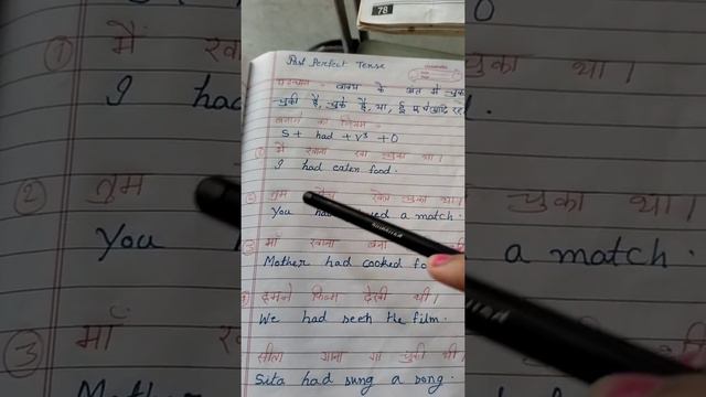 past perfect tense смотреть онлайн