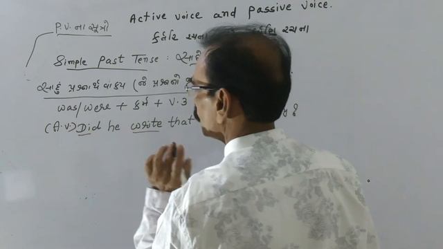 #53 Active Passive Voice of Simple Past Tense | Learn Free Online Class English Grammar in Gujarati смотреть онлайн