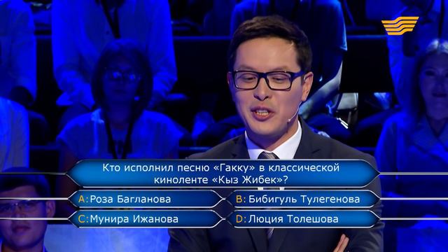 «Кто возьмет миллион?». 4-выпуск смотреть онлайн