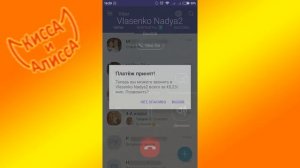 Как звонить с Viber на мобильные телефоны