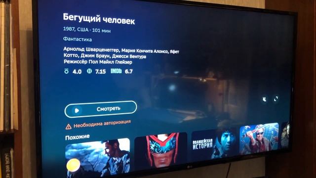 SBERBOX. Распаковка и первый опыт подключения. смотреть онлайн