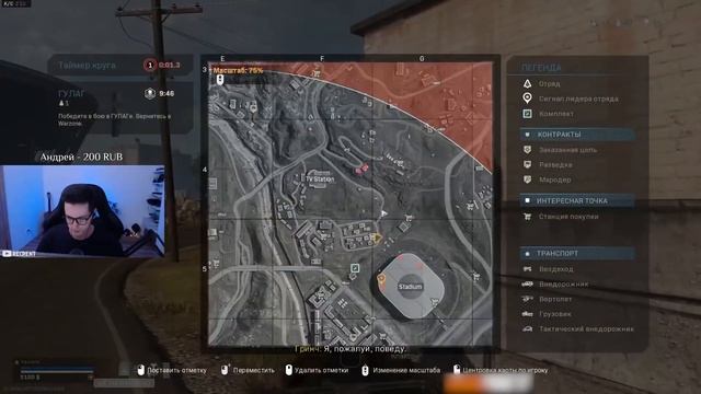 Как брать топ 1 в cod warzone \ Какие перки лучше в warzone \ Лучшие комплекты в cod warzone смотреть онлайн