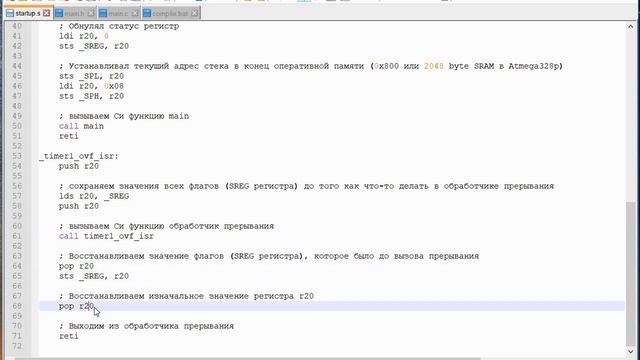 Прерывание по таймеру в Arduino Uno (Atmega328p) смотреть онлайн