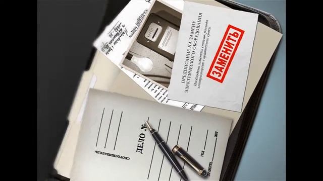 Инфографика «Приборы электро учета» смотреть онлайн
