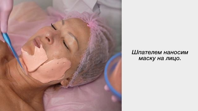 Альгинатная маска Skinosophy с клюквой смотреть онлайн