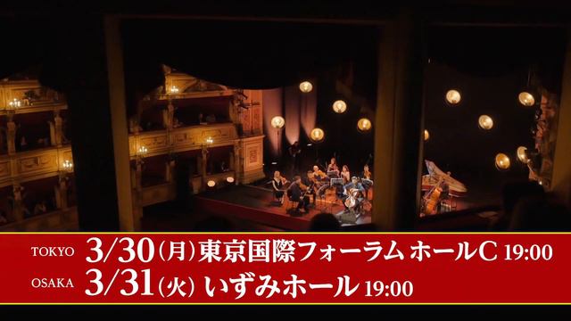 2CELLOSのルカ・スーリッチ ソロ来日公演決定！ смотреть онлайн
