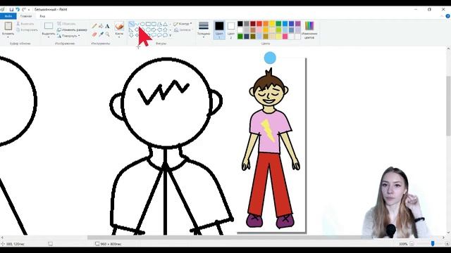 Рисуем детей в Paint смотреть онлайн
