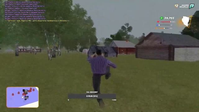 погоня от ментов радмир момент со стрима смотреть онлайн