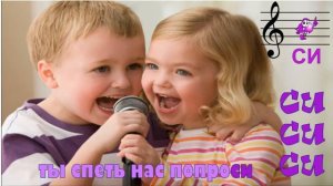Песня ＂До-Ре-Ми＂   Музыка： С. Апасовой, слова： И. Бурлак
Автор видео: Елена И@user-gf2rb7qe5e