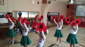 Танец «Маки» группа "Солнышко"