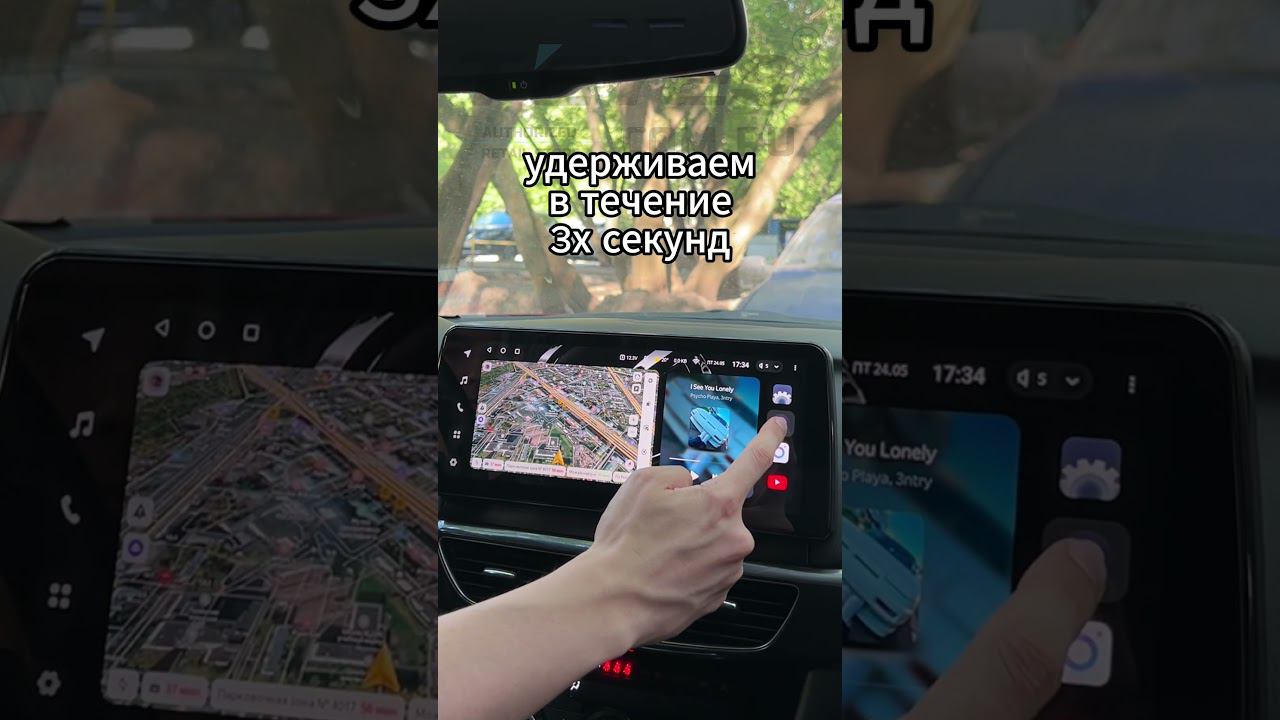 Как убрать приложения с главного экрана? Ответ #teyes смотреть онлайн