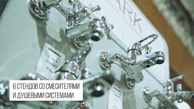 Все для ванной комнаты в шоуруме 