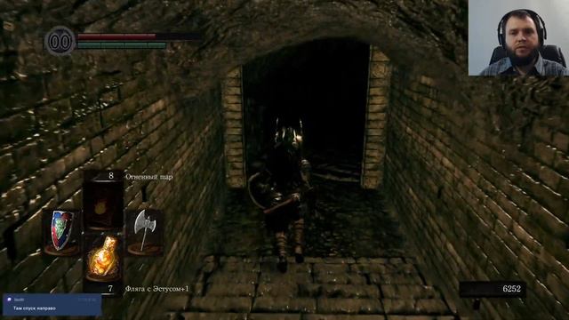 Dark souls - Что-то надо делать(6) смотреть онлайн