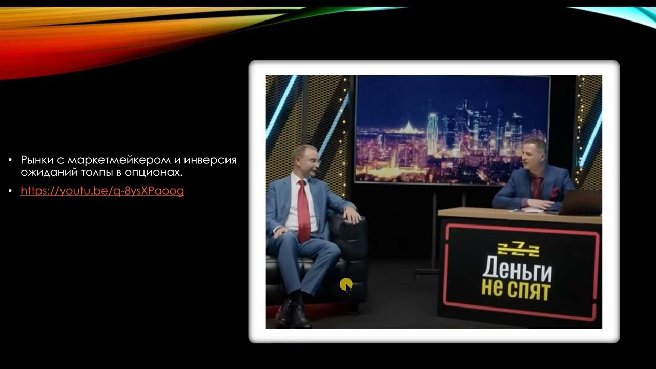 MAX PAIN смотреть онлайн