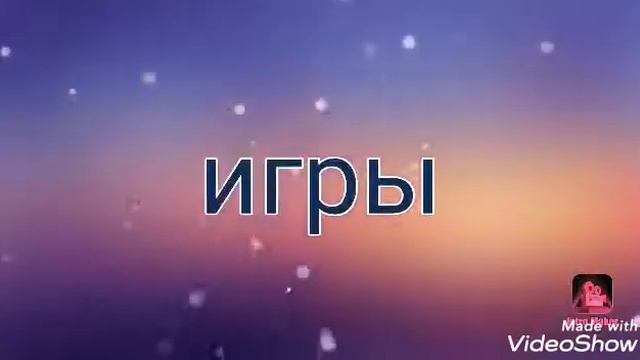 привьюшка и окончание смотреть онлайн