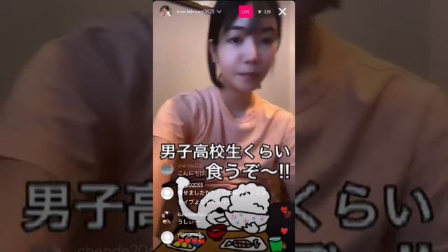 Karen Kaede Instagram Live 041023