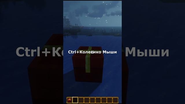 Как скопировать сундук [ #minecraft #shorts ] смотреть онлайн