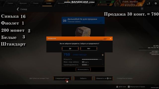 Выгодно ли открывать контейнеры СТАРАТЕЛЯ~Crossout~