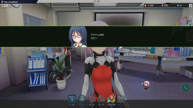 PC Alice Gear Aigis EP01 смотреть онлайн
