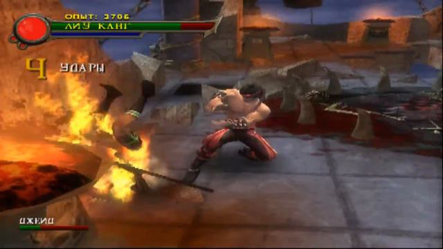 Прохождение Mortal Kombat: Shaolin Monks [Liu Kang Part 5] смотреть онлайн