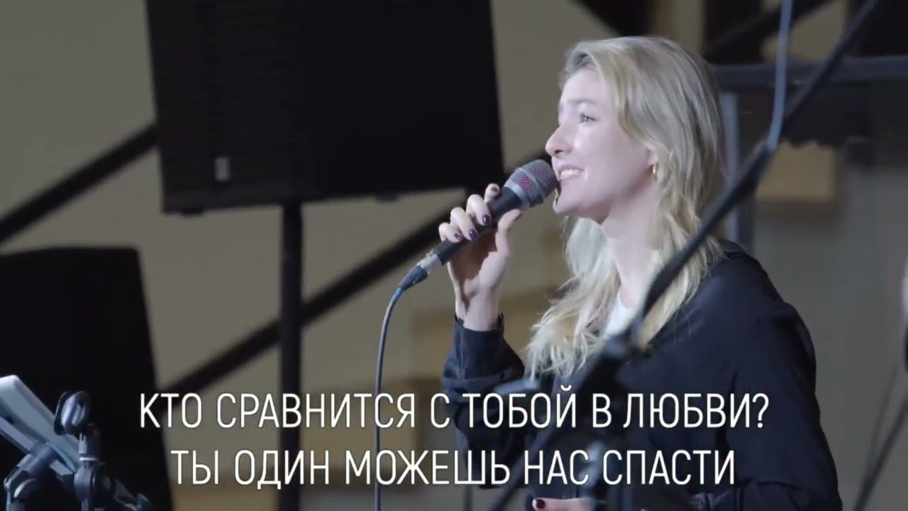 Господь - мое спасение смотреть онлайн