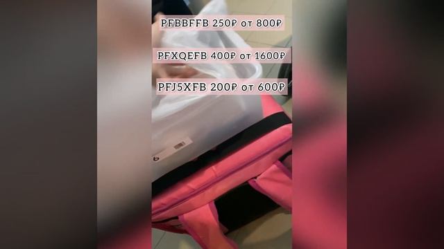 Самокат промокоды смотреть онлайн