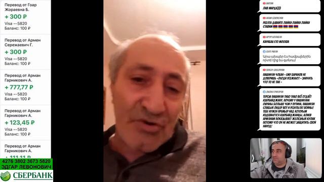 Մարտի 10 Էդգար ջան ուղիղ եթեր смотреть онлайн