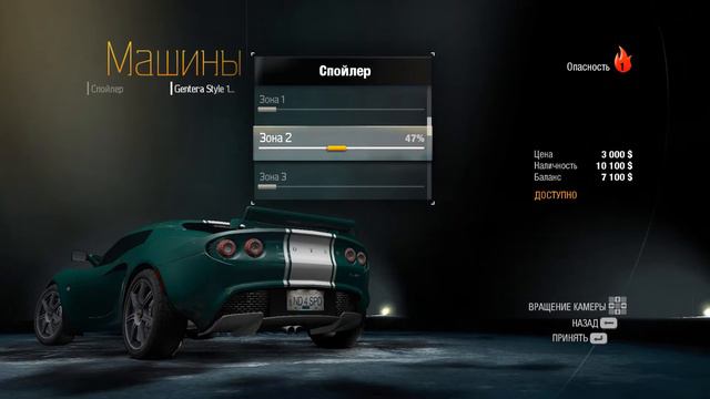 NEED FOR SPEED: Undercover. Серия 2 - ТЮНИНГ И КОПЫ смотреть онлайн