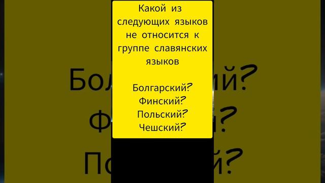 Головоломка смотреть онлайн