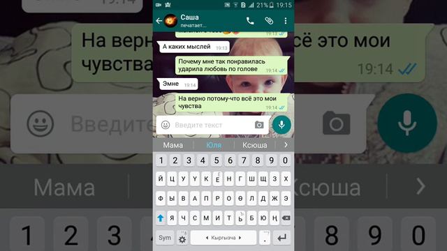 26 марта 2017 г. смотреть онлайн