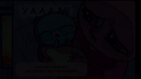 Unicorn Wars озвучка комикса если бы Горди был старшим братом ( Gordi & Azulin ) ( Comics ) (#2)