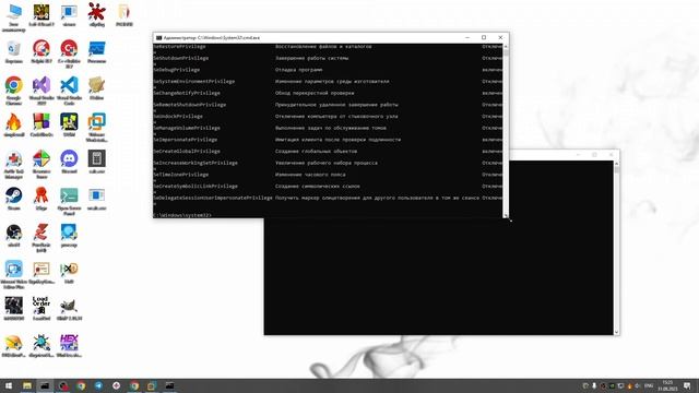 Bypass UAC CMD User to System смотреть онлайн