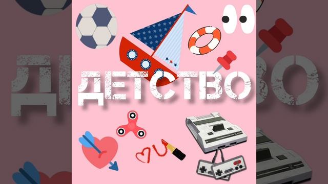 29 сентября 2023 г. смотреть онлайн