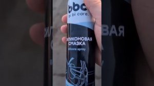 Обработка автомобильной резины силиконом. Красота и долговечность