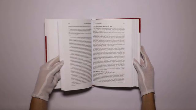 Стивен Кови: Семь навыков высокоэффективных людей смотреть онлайн