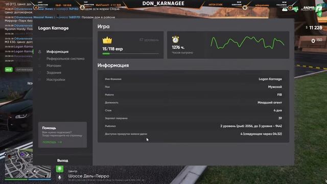 Жизнь после армии! Radmir#3 GTA5 | ETS 2 I APEX I смотреть онлайн