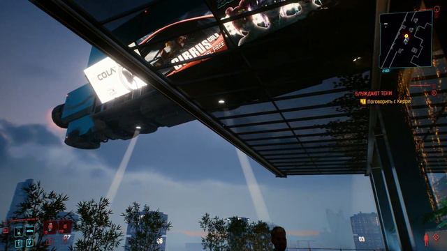 Cyberpunk 2077 = Керри и группа "US CRACKS" заключают контракт (2021.01.07) смотреть онлайн