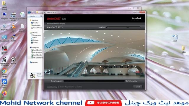 How to install Auto Cad 2013 Full installation video | Urdu Hindi смотреть онлайн