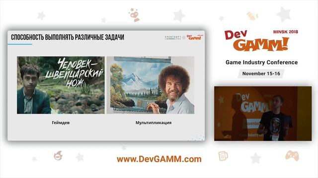 Александр Лукашин (Sperasoft) - Разница между анимацией в мультфильмах и игровых проектах смотреть онлайн