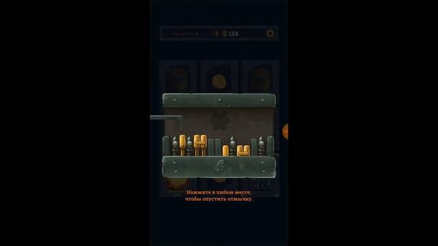 Собираем Лут - Look your loot смотреть онлайн