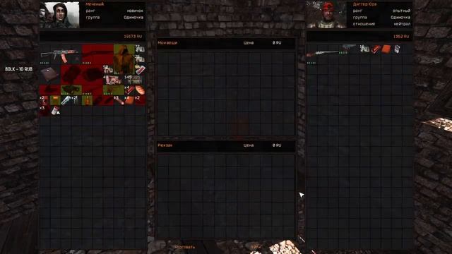 STALKER OGSR Gunslinger Addon #1 смотреть онлайн
