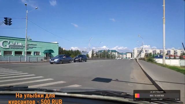 Что такое дистанция, как ее держать? смотреть онлайн