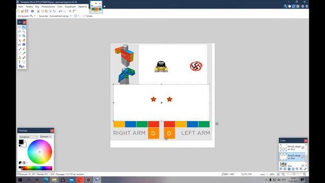 КАК СОЗДАТЬ И ВЫЛОЖИТЬ ОДЕЖДУ В РОБЛОКС! ( ПОСОБИЕ ДЛЯ ЧАЙНИКОВ ) смотреть онлайн