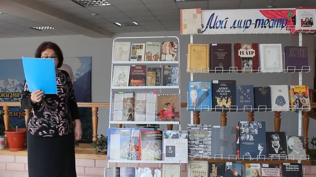 Theatre.mp4 смотреть онлайн