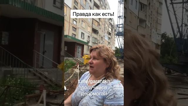 ШОК! ДОМ РАЗРУШЕН НО НУЖНО ПЛАТИТЬ КОМУНАЛКУ, НЕ ЗАПЛАТИЛ ЗАБЛОКИРОВАЛИ ВСЕ КАРТОЧКИ.