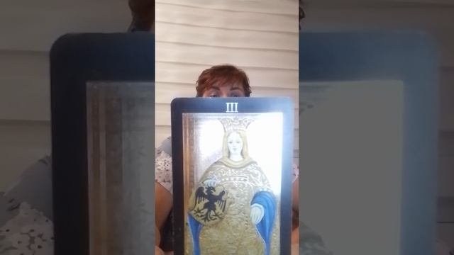 аркан императрица 3 аркан энергия женственности и плодородия смотреть онлайн