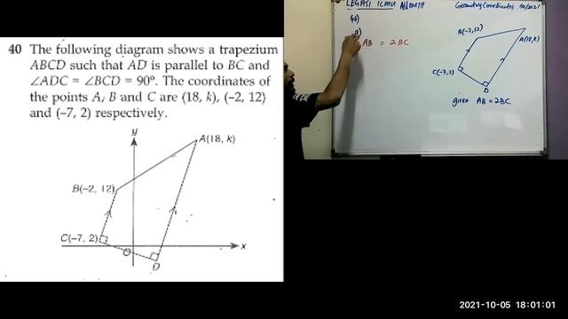 ADDMATH SPM : GEOMETRY COORDINATES PART 3 смотреть онлайн